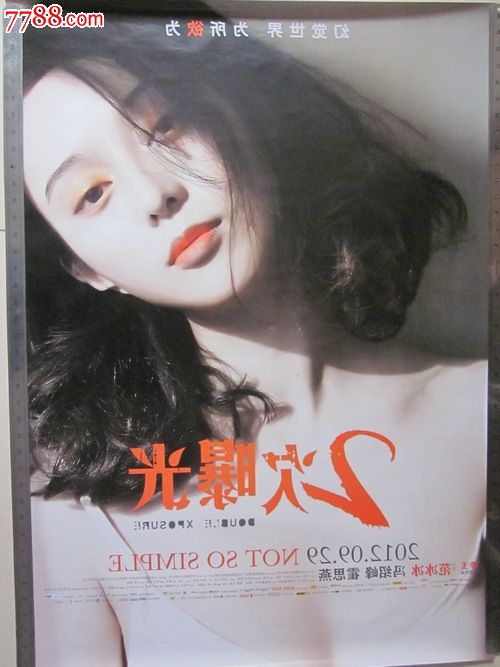 伍斯特大学在读证明办理